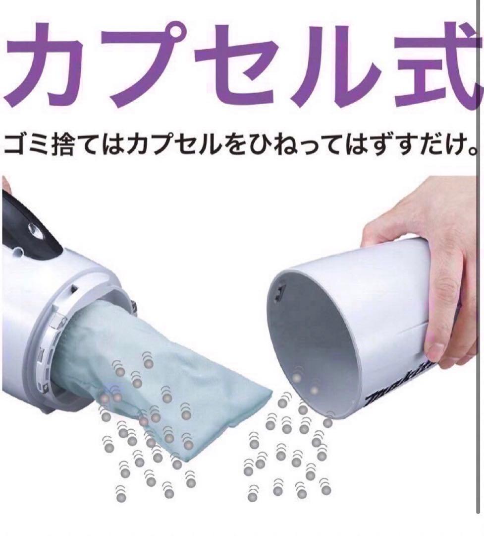 【未使用品】マキタ 18V 充電式クリーナ カプセル式 掃除機