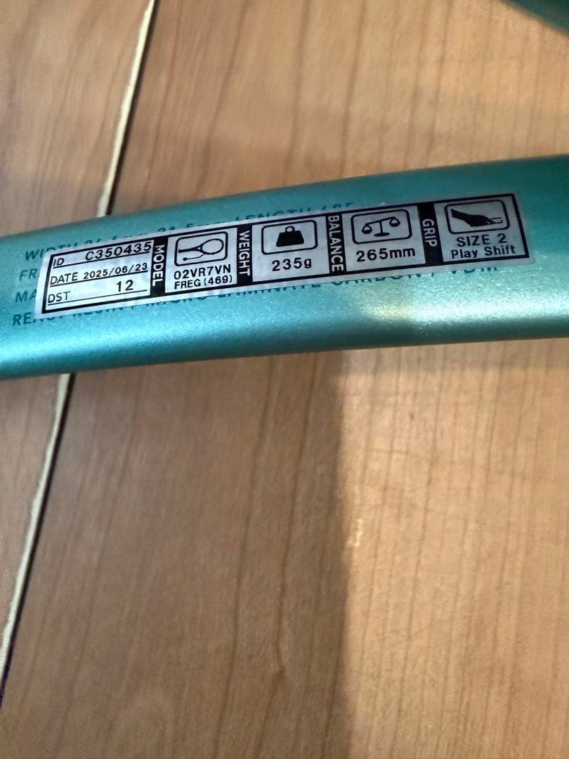 【中古】ヨネックス　ボルトレイジ7v