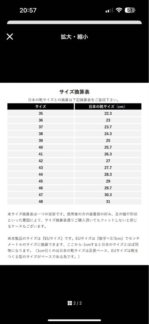 AVANCUSエイペックスパワーV3.0 ハイトップ ブラック　44