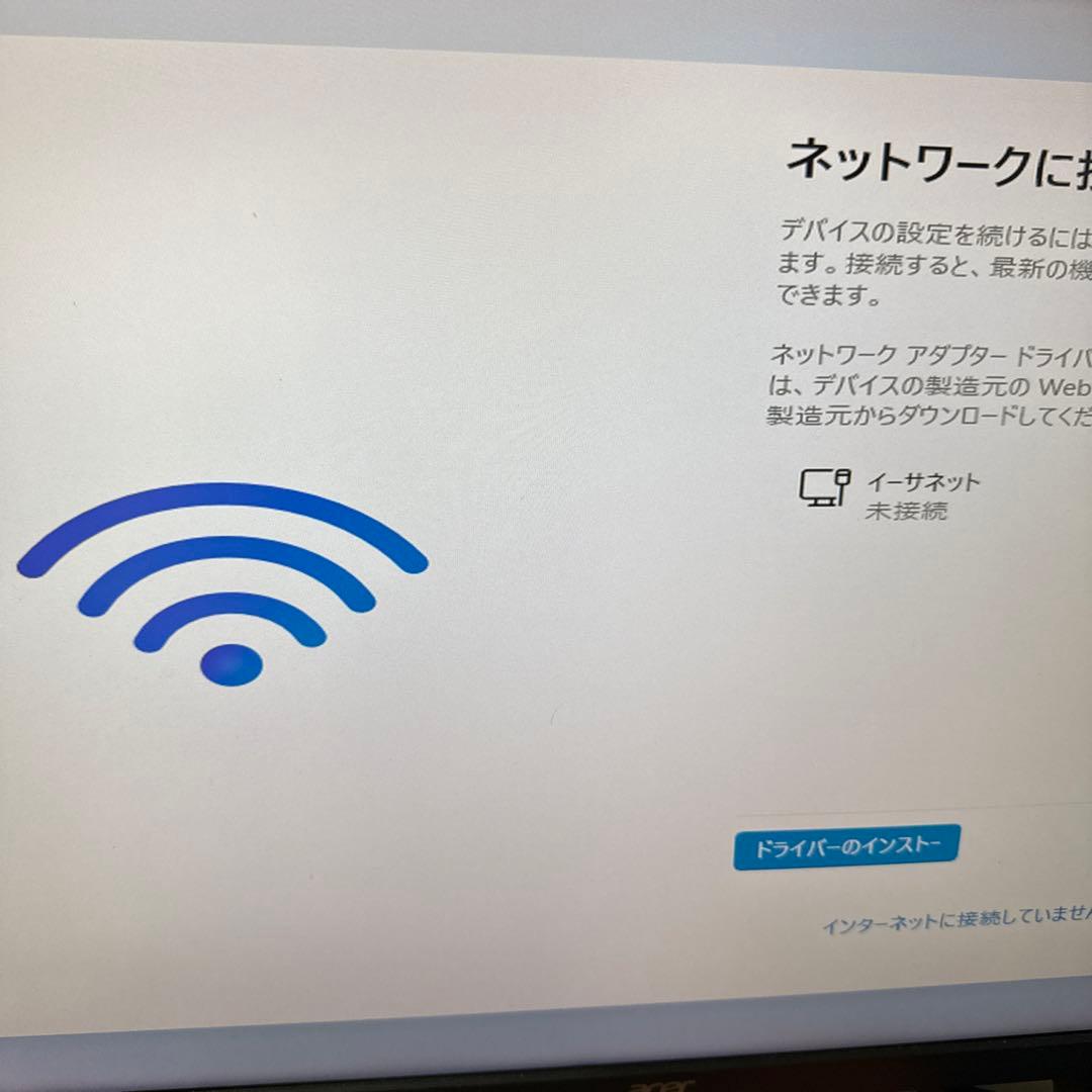 DELL OptiPlex3050 第7世代　i7 SSD512GB 送料込み