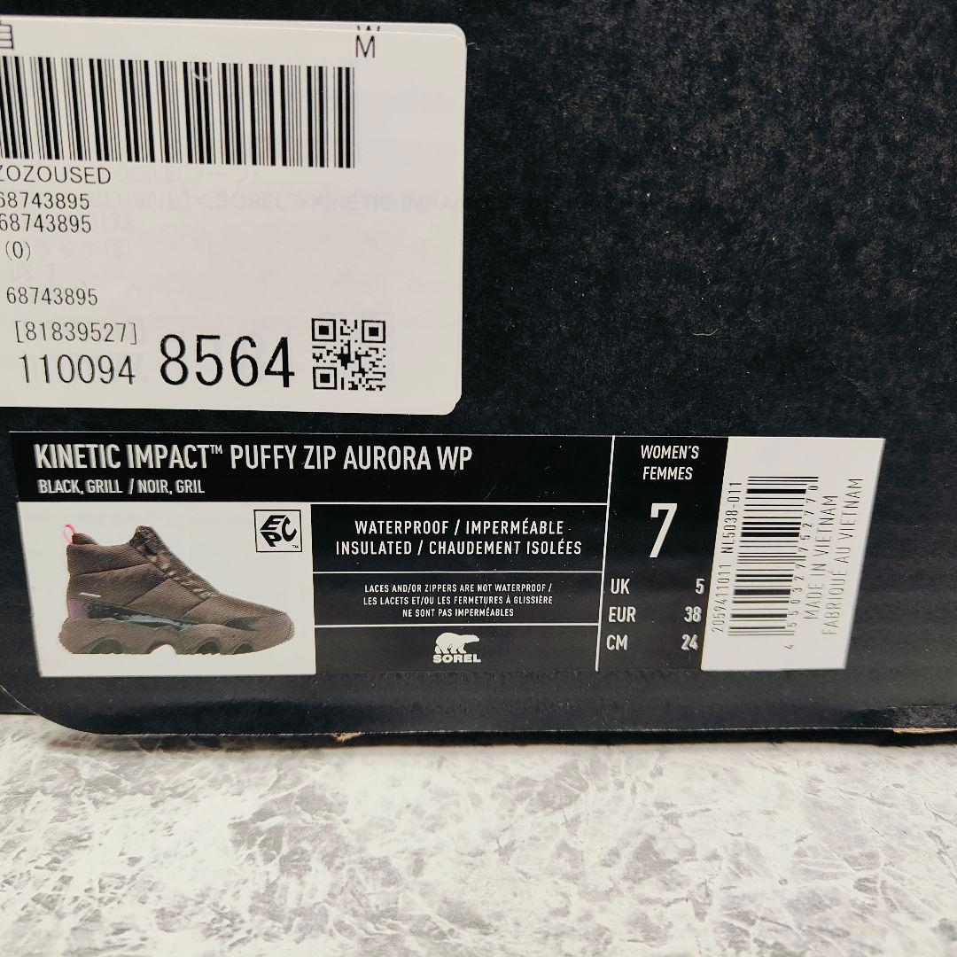 【極美品】SOREL KINETIC IMPACT PUFFY ZIP（24）