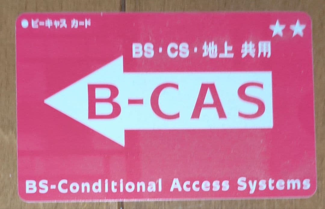 Panasonic 　DMR-BRZ1010 ブルーレイレコーダー