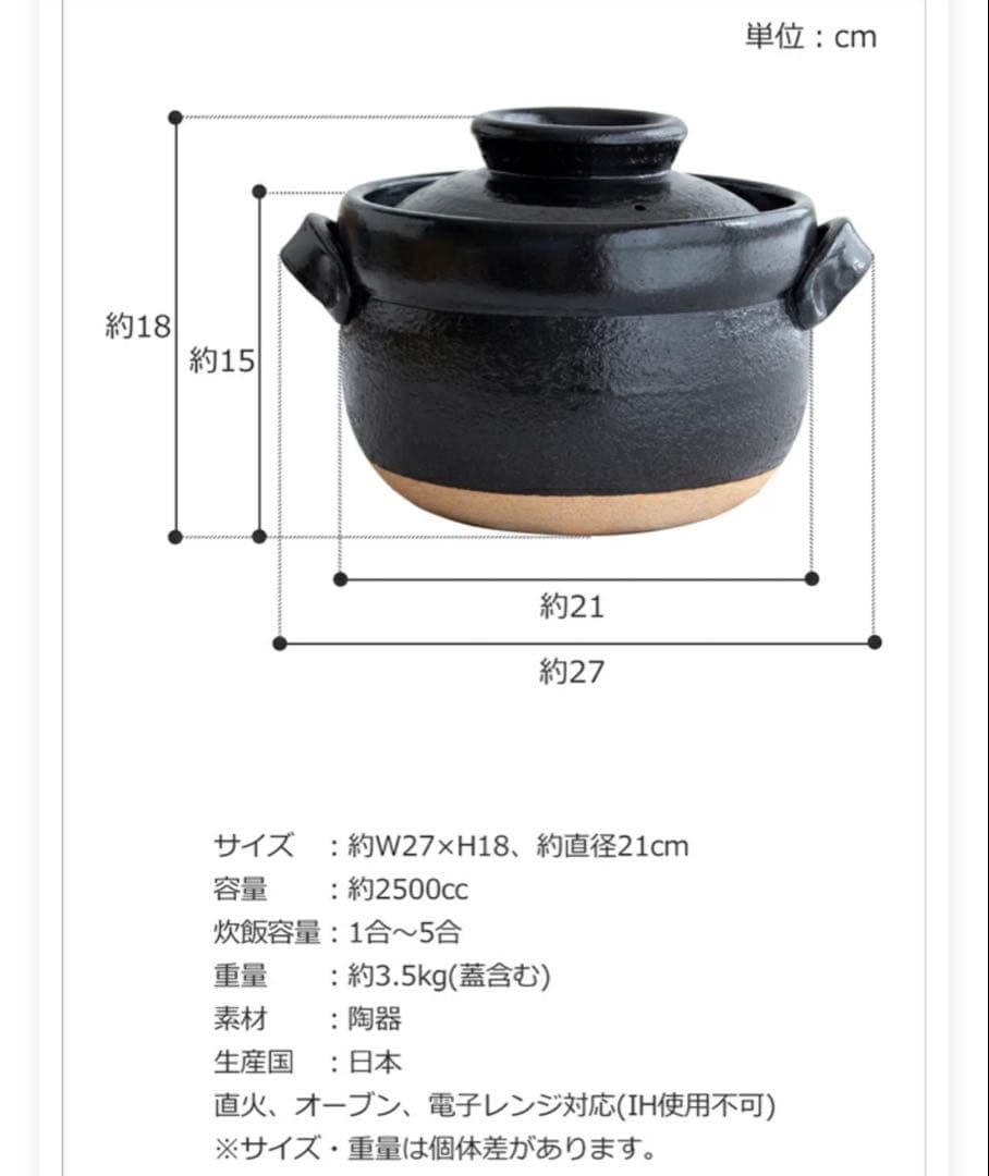 カネフサ製陶　土鍋 大 1〜5合用