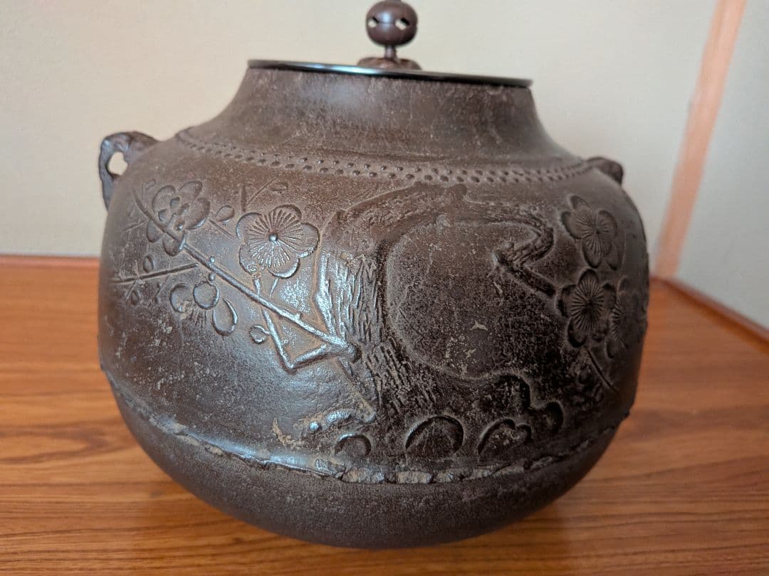 茶道具 天猫作 繰釜口 梅牡丹地紋 大西清右衛門 木箱付き