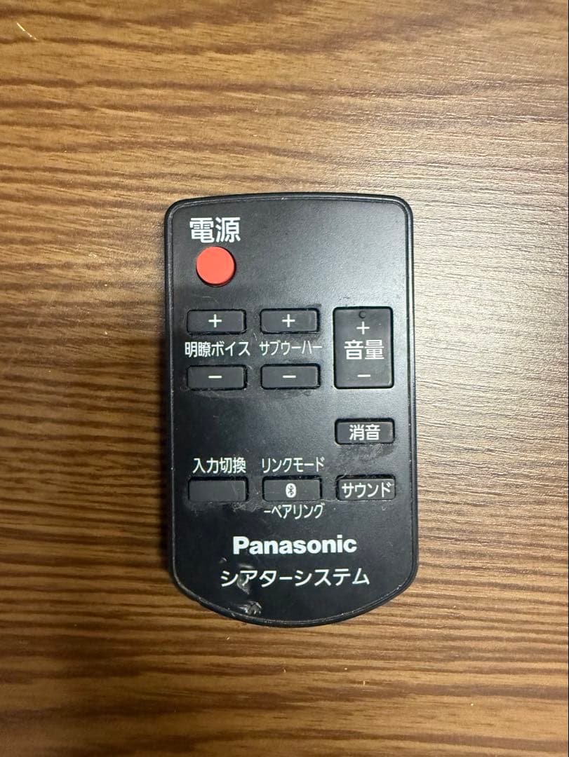 Panasonicサウンドバー HDMI Dolby Digital DTS対応
