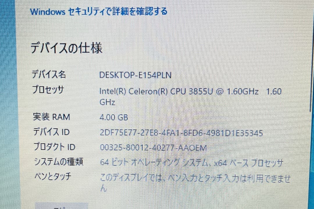 【美品】NEC パソコンLAVIE (PC-GN16CJSAA)