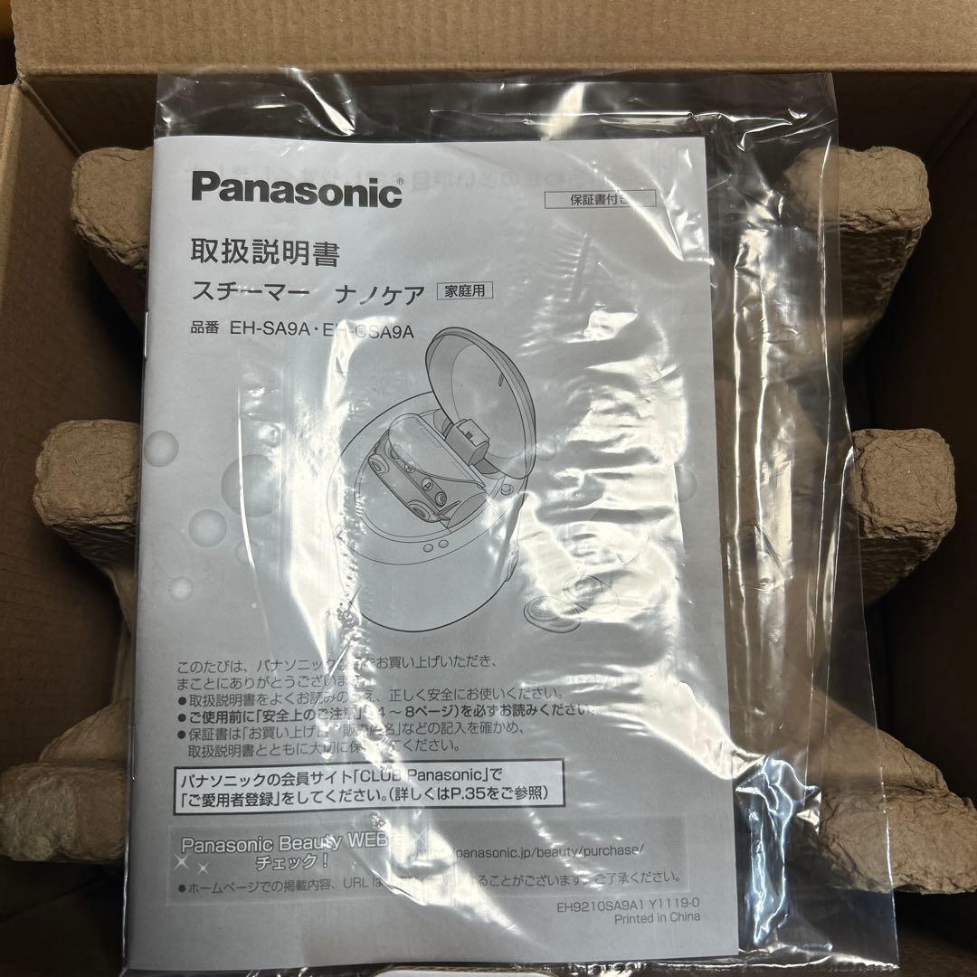 新品　Panasonic スチーマー ナノケア EH-CSA9A パナソニック