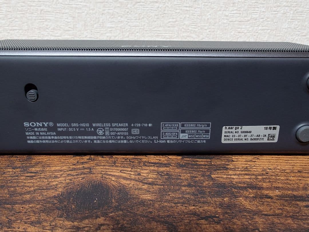 SONY h.ear go 2 ワイヤレススピーカー 黒