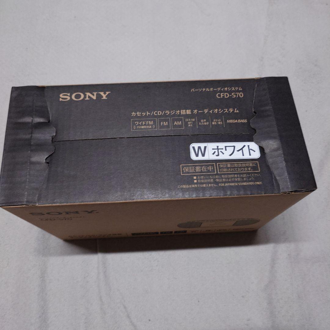 SONY CFD-S70 ホワイト オーディオシステム