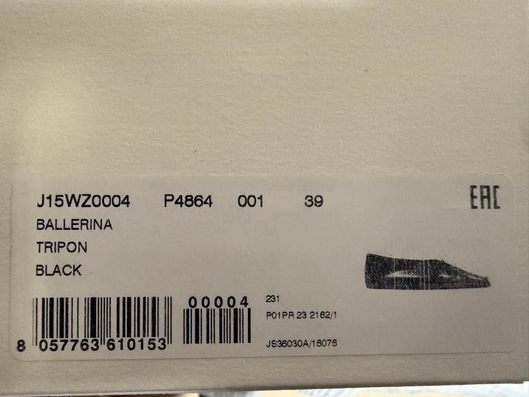 ★美品・最終値下げ★JIL SANDER バレリーナスリッポン 39 ブラック