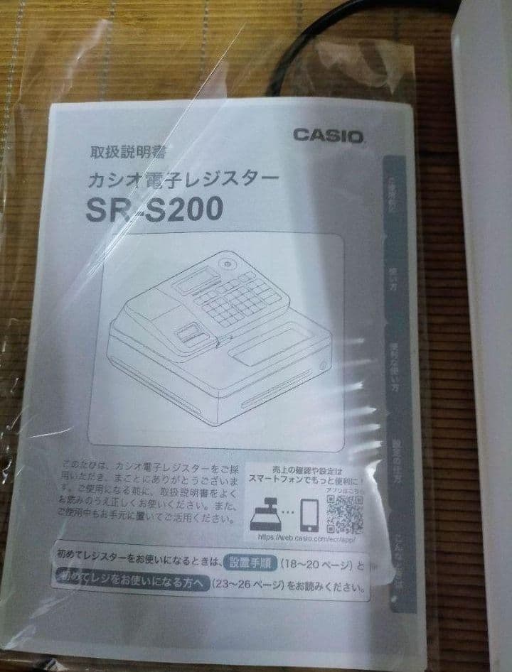 カシオレジスター　SR-S200　最新機種　スマホで設定売上管理　831003