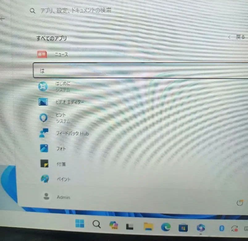 ♒未使用品 WindowsミニノートPC ワイヤレスマウス付き