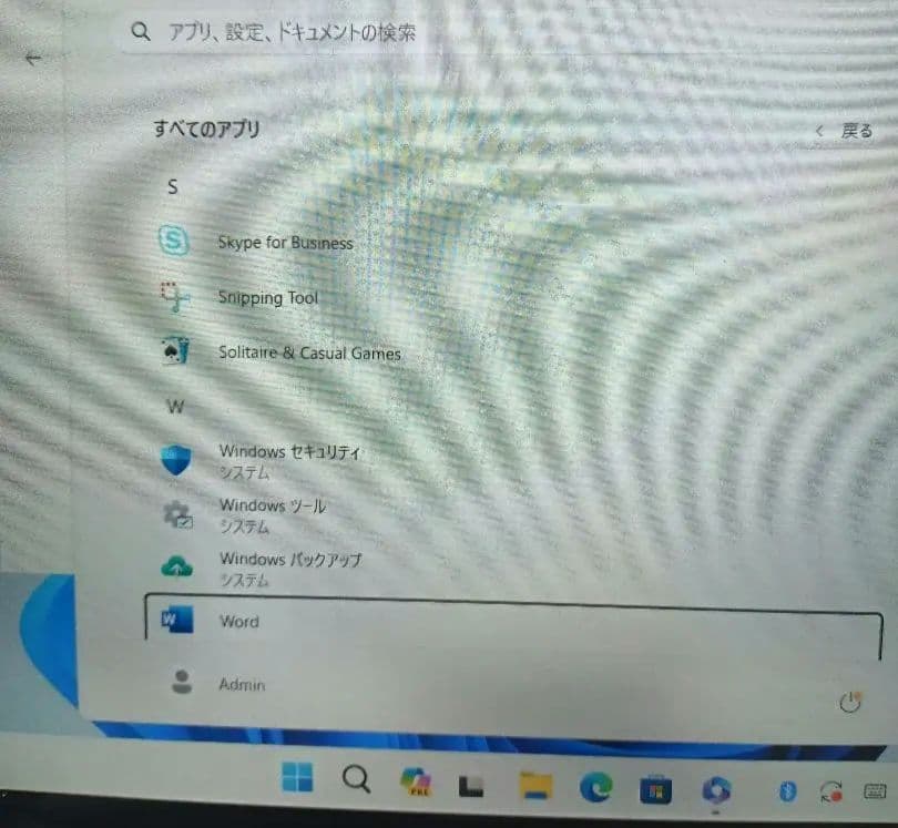 ♒未使用品 WindowsミニノートPC ワイヤレスマウス付き