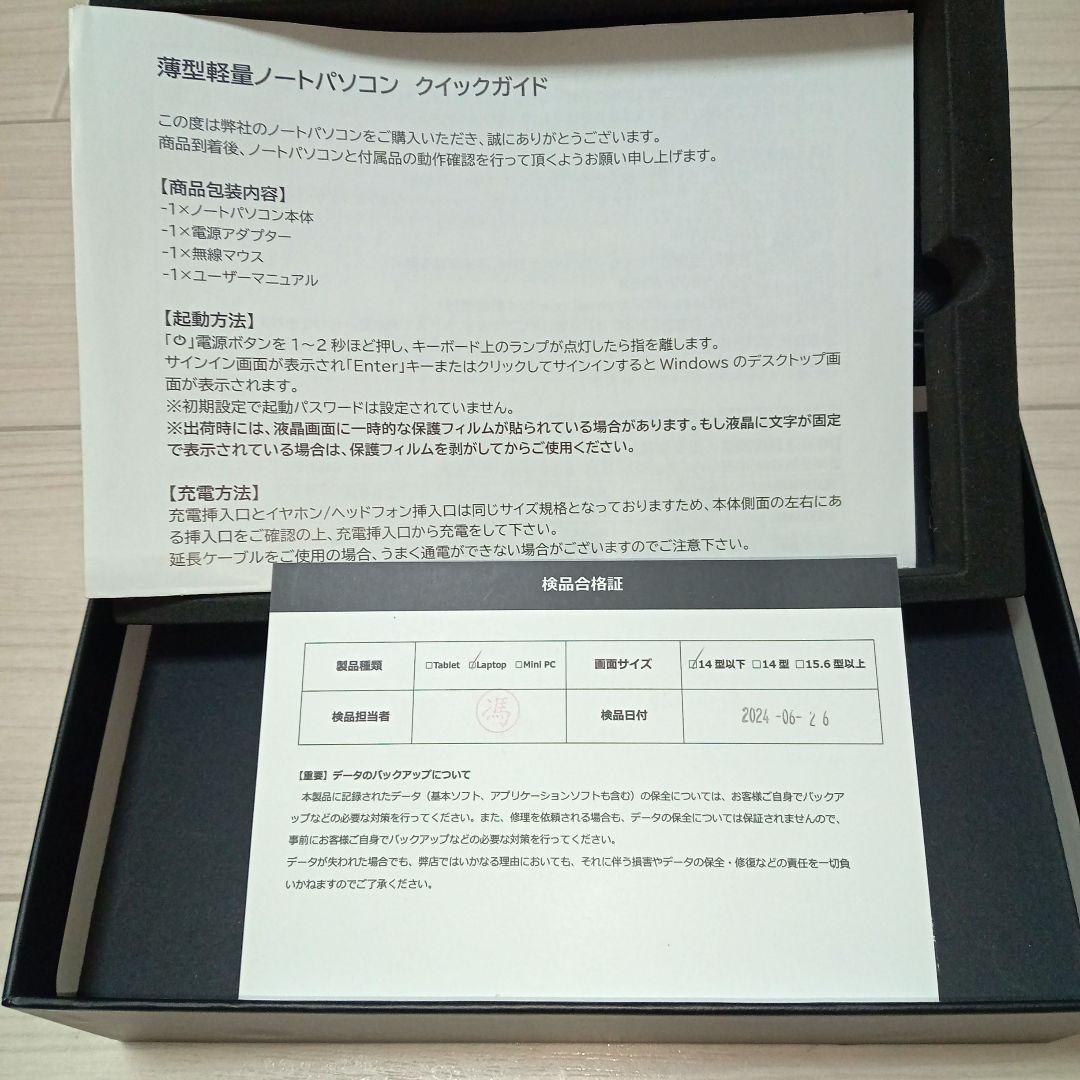 ♒未使用品 WindowsミニノートPC ワイヤレスマウス付き