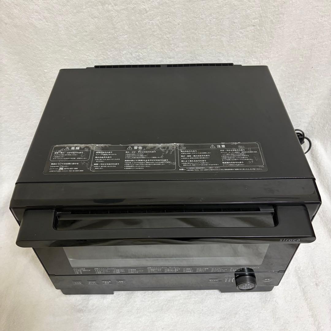 高年式シロカsirocaオーブンレンジ　SX-20G151 2023年製