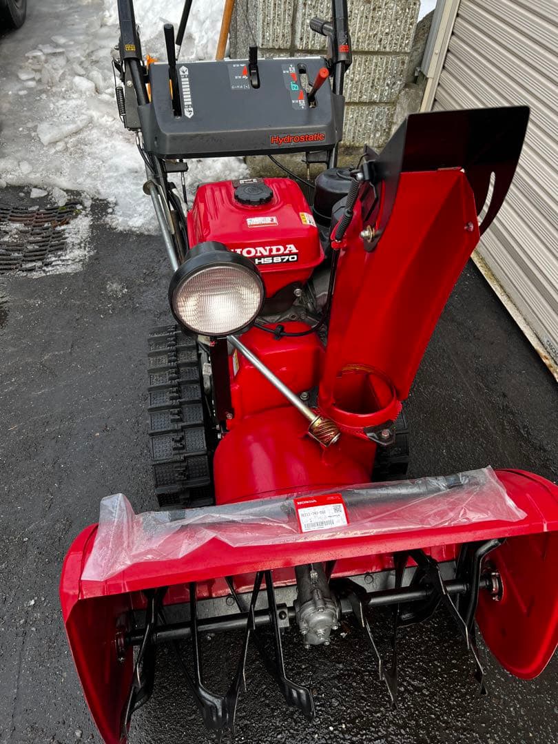 専用ページ　点検整備済み！即使用可能なホンダ 除雪機 HS870 配送サービス！