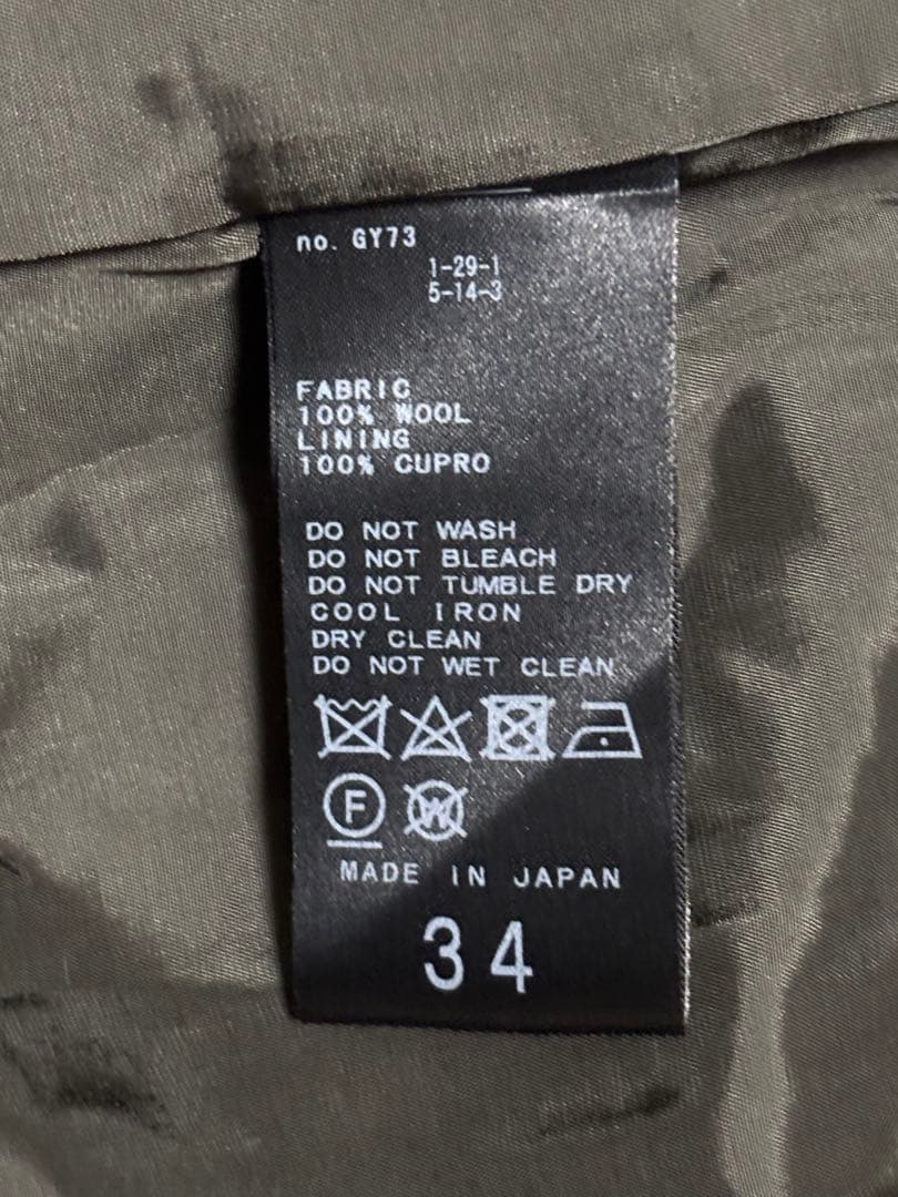 IENA ラムウールノーカラーロングコート 34サイズ 22AW 日本製