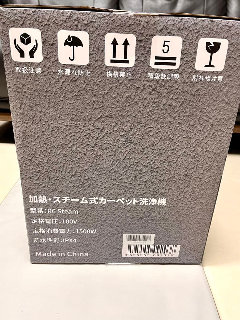 100°C蒸気噴射　超強吸引力　スチームクリーナー　リンサークリーナー　加熱式