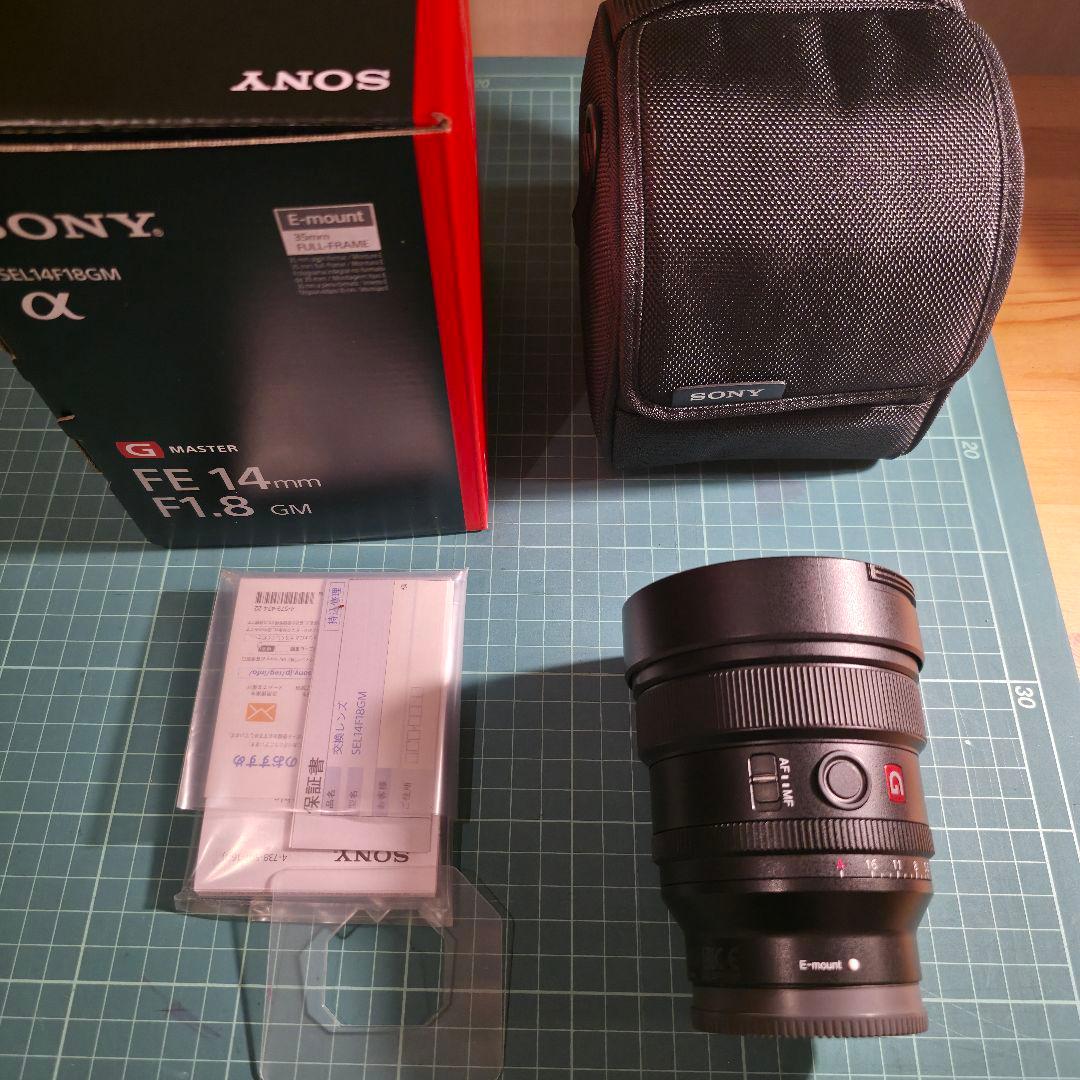 SONY FE14mmF1.8GM 、FE135mmF1.8GMの2本セット
