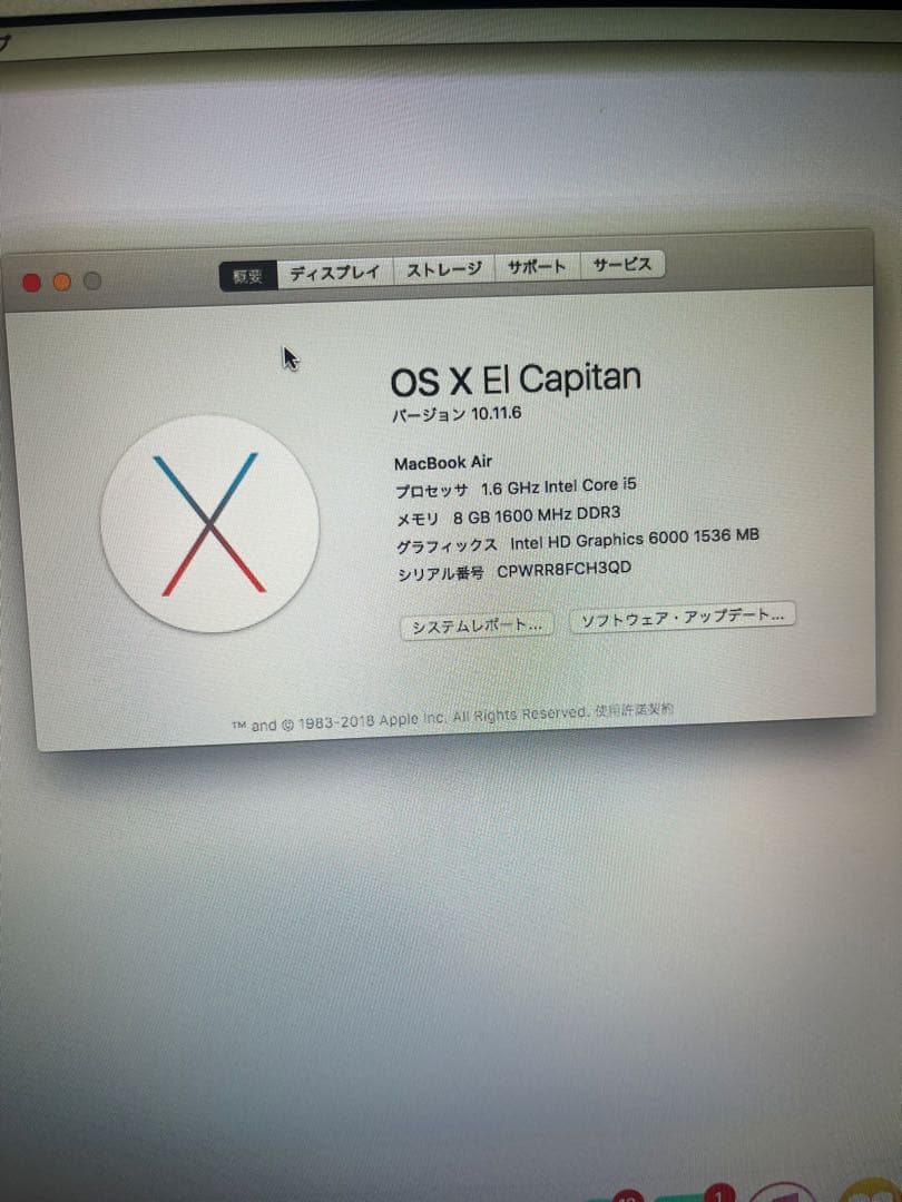 MacBook Air シルバー 日本語配列　美品