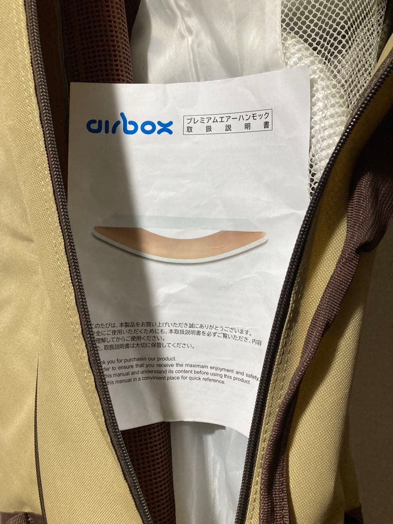 美品 airbox社製 プレミアムエアーハンモック