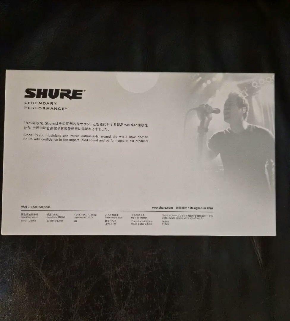 ★さん専用　SHURE SE846 Sound isolating イヤホン