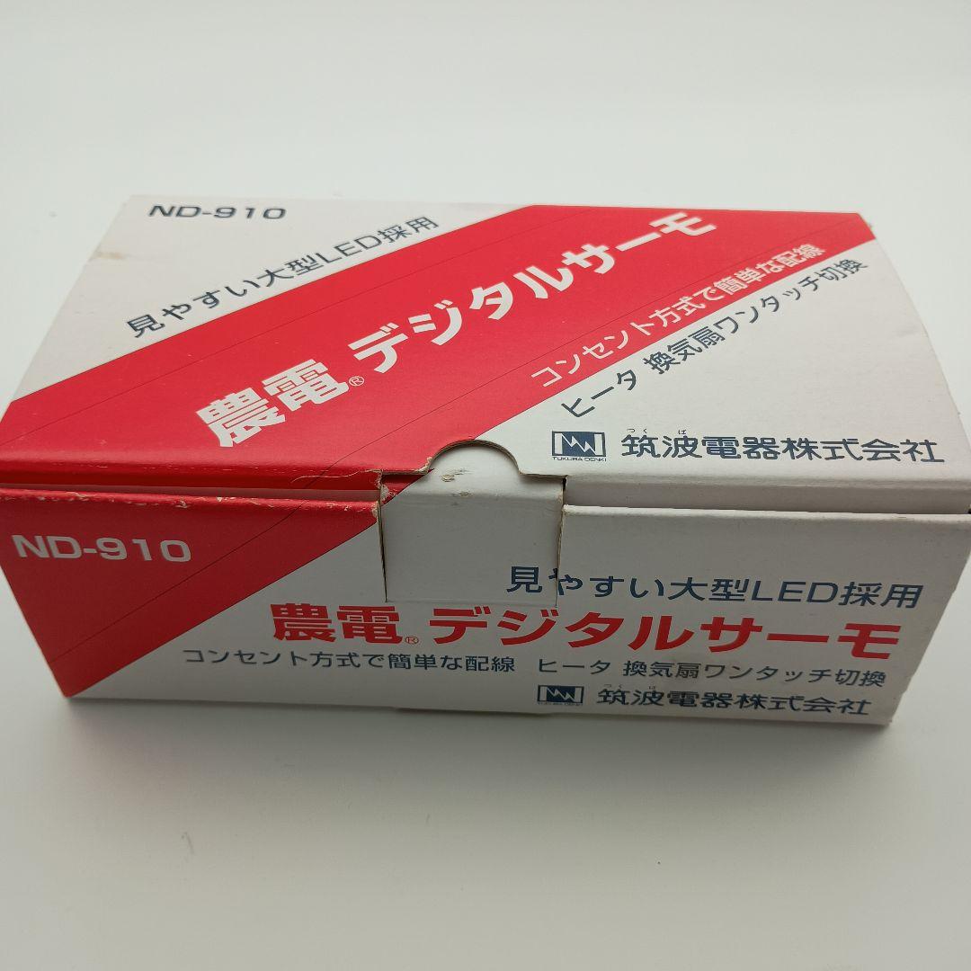 農電デジタルサーモ　農電ケーブル　100v 500w 62m 筑波電気株式会社