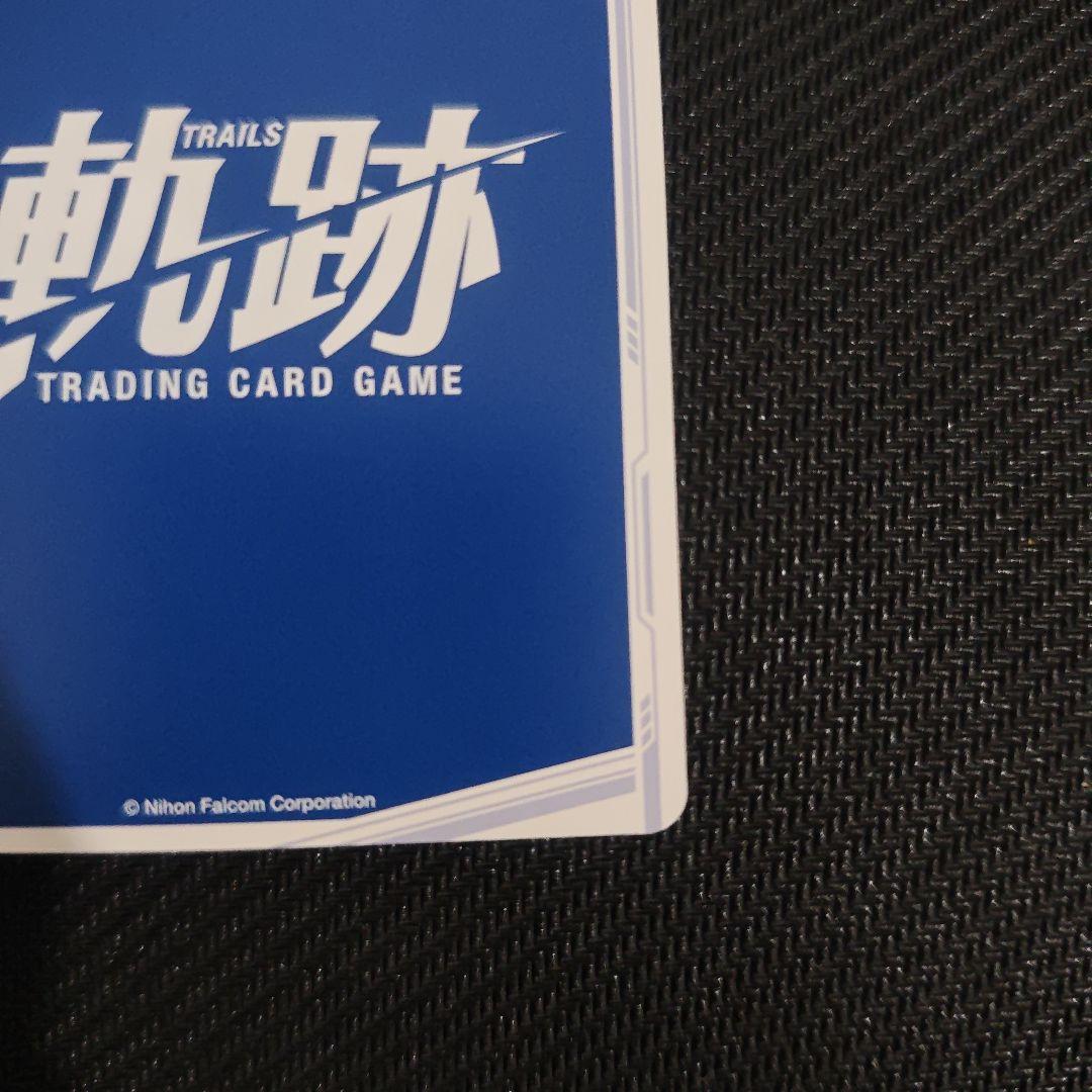 軌跡TCG　レン［パテル=マテル］　シークレット