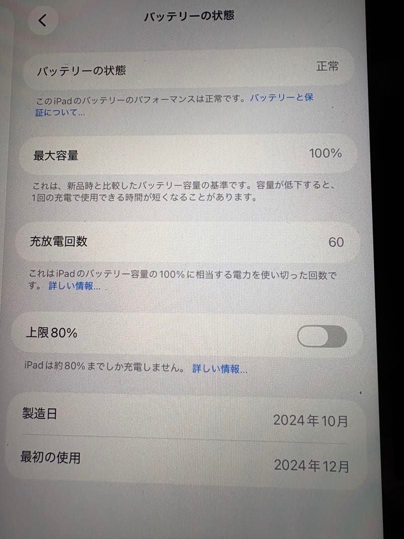 iPad air M2 wif 128gb apple pencil proつき