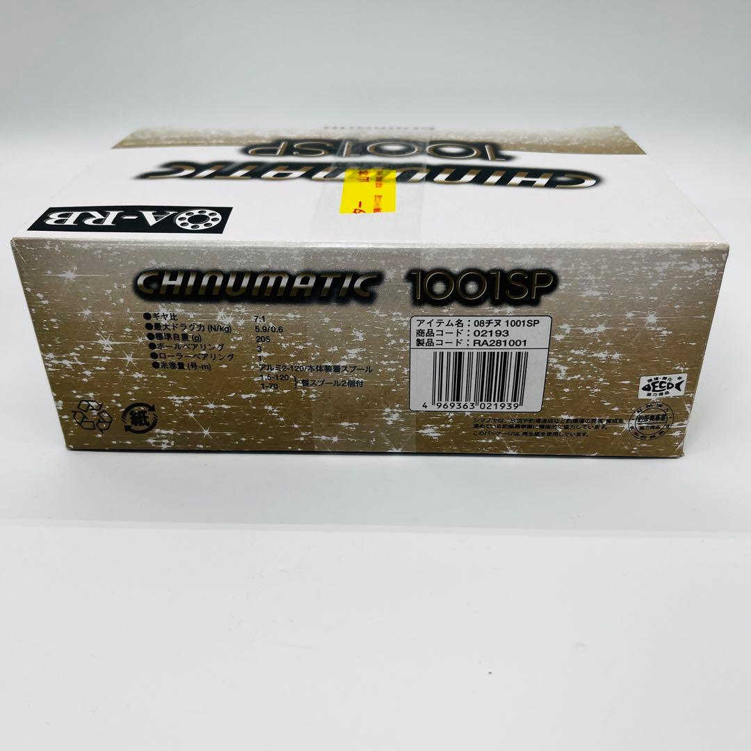 シマノ(SHIMANO) チヌ・石鯛リール 両軸 8 チヌマチック 1001SP