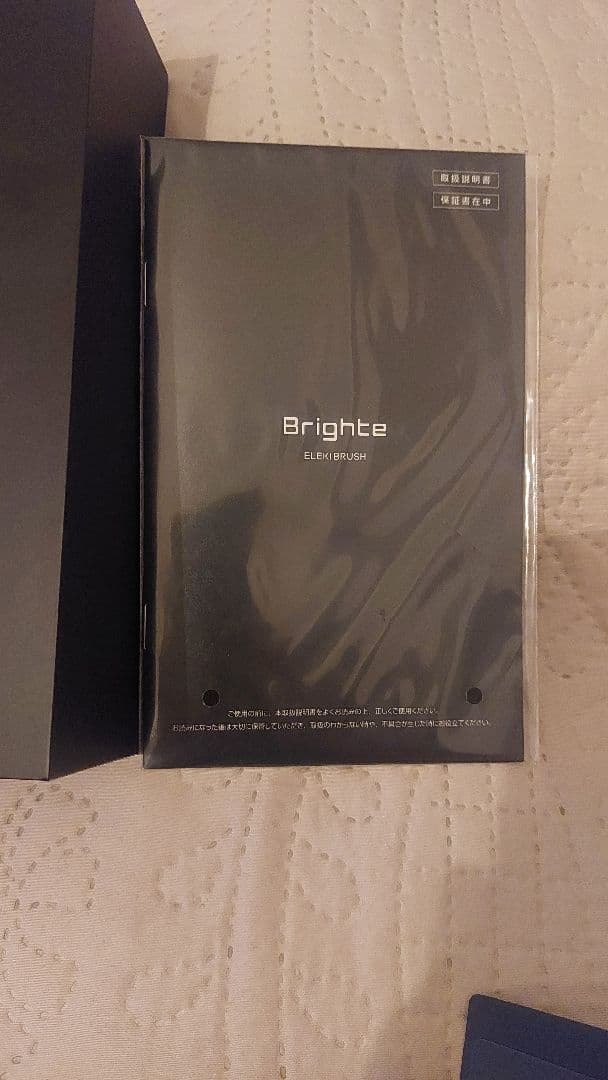 PAPAMINさん専用ページです。Brighte ELEKI BRUSH