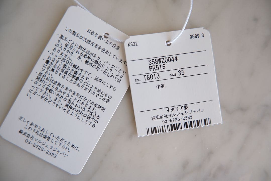 Maison Margiela tabiバレエシューズ　3センチヒールサイズ35