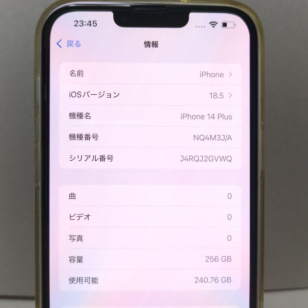 iPhone 14plus 256GB パープル 本体