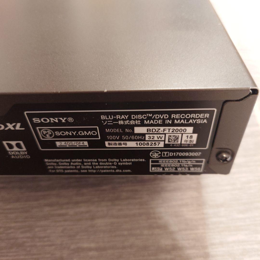 ソニー2TB 3チューナー ブルーレイレコーダー BDZ-FT2000 Bcas