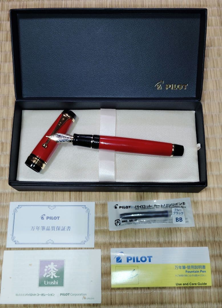 パイロット万年筆 カスタムURUSHI 朱 太字(B)