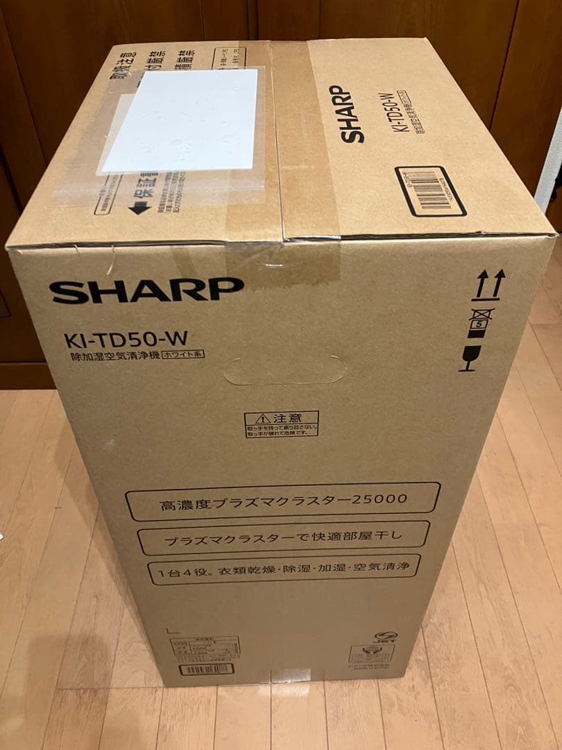 タイムセール《新品未開封》SHARP KI-TD50-W 空気清浄機
