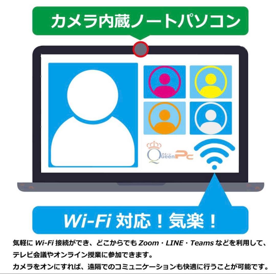 レノボノートパソコンWindows11 SSD 256