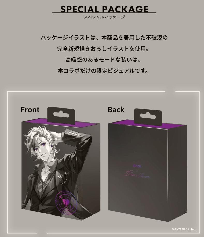 AVIOT 完全ワイヤレスイヤホン TE-Q3-MNT　にじさんじ 不破湊