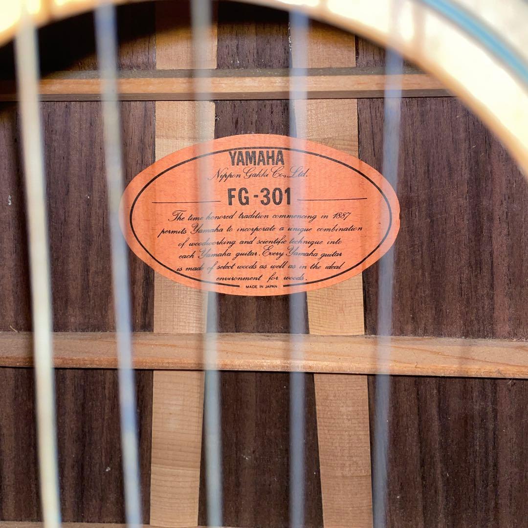 ヤマハ　アコースティックギター FG301
