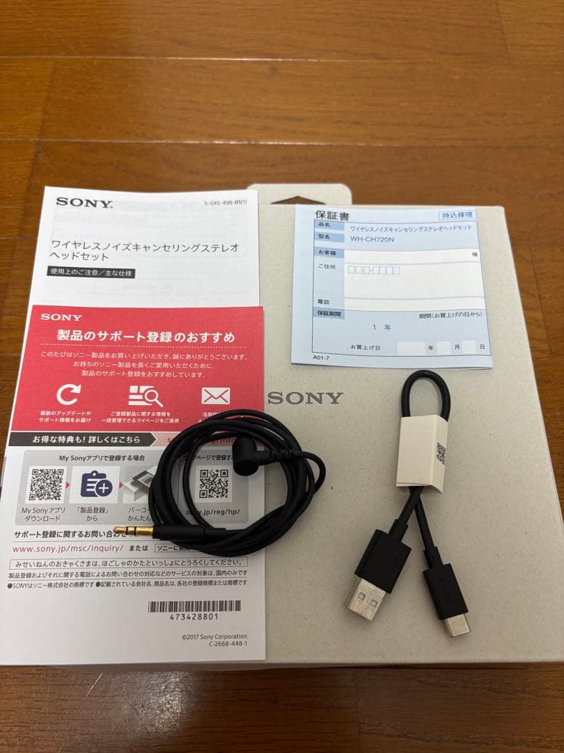 【SONY】【ヘッドホン】WH-CH720N ブラック　ヘッドホン