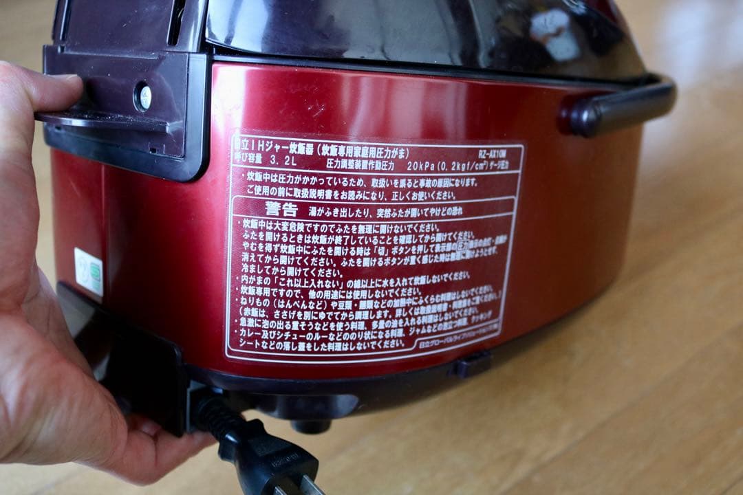 日立 IH炊飯器 RZ-AX10M 黒厚鉄釜 2020年製