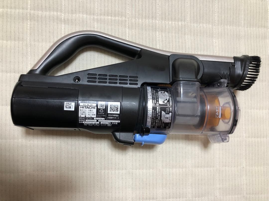 日立ラクかるスティック　PV-BL2H