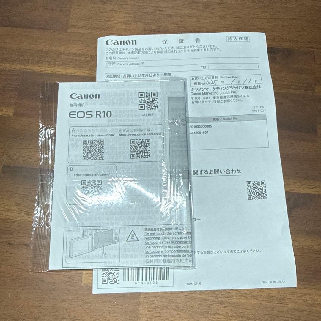 CANON EOS R10 レンズキット　18-150mm
