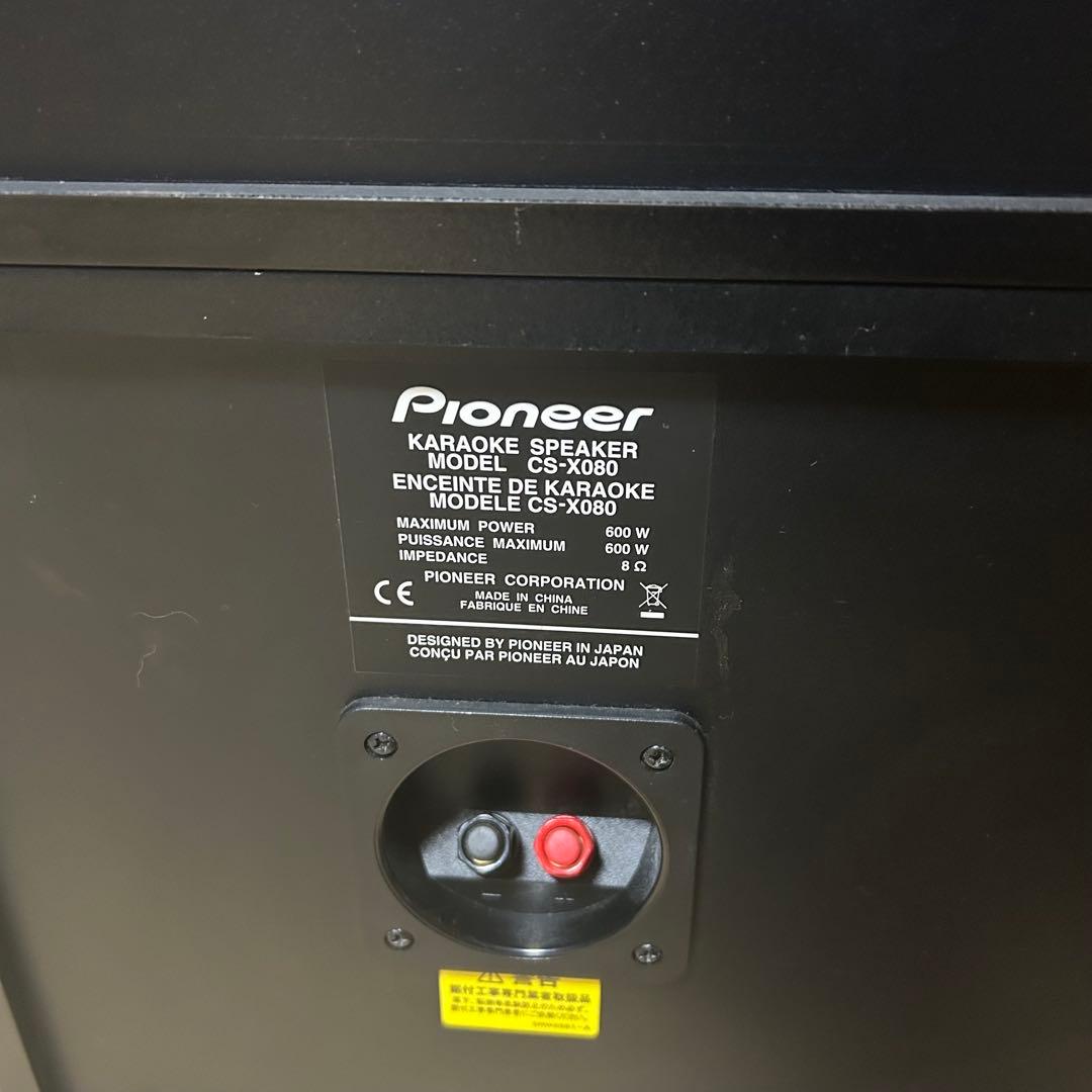 Pioneer CS-X080 600Wカラオケスピーカー