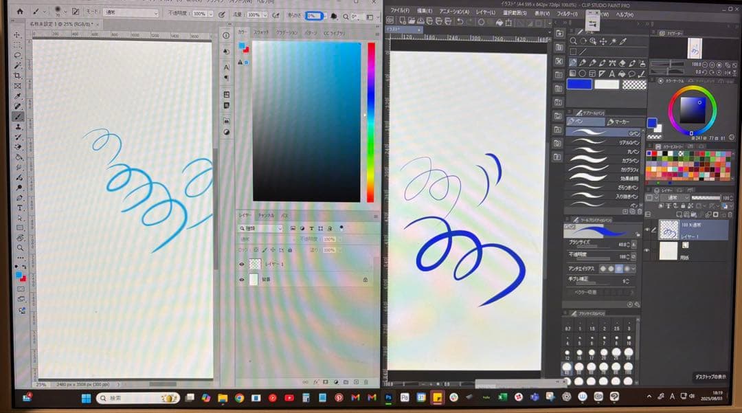 【美品・ほぼ新品】 Wacom Pro Pen slim