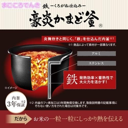 【新品】炊飯器 5.5合 圧力IH 象印 豪熱大火力 NW-WB10-BZ