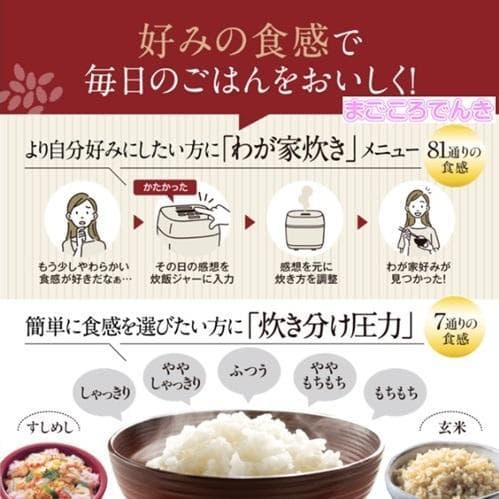 【新品】炊飯器 5.5合 圧力IH 象印 豪熱大火力 NW-WB10-BZ