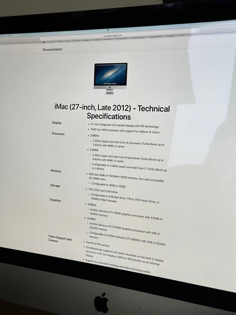 iMac 27インチ 2012 メモリ32GB(箱無し)