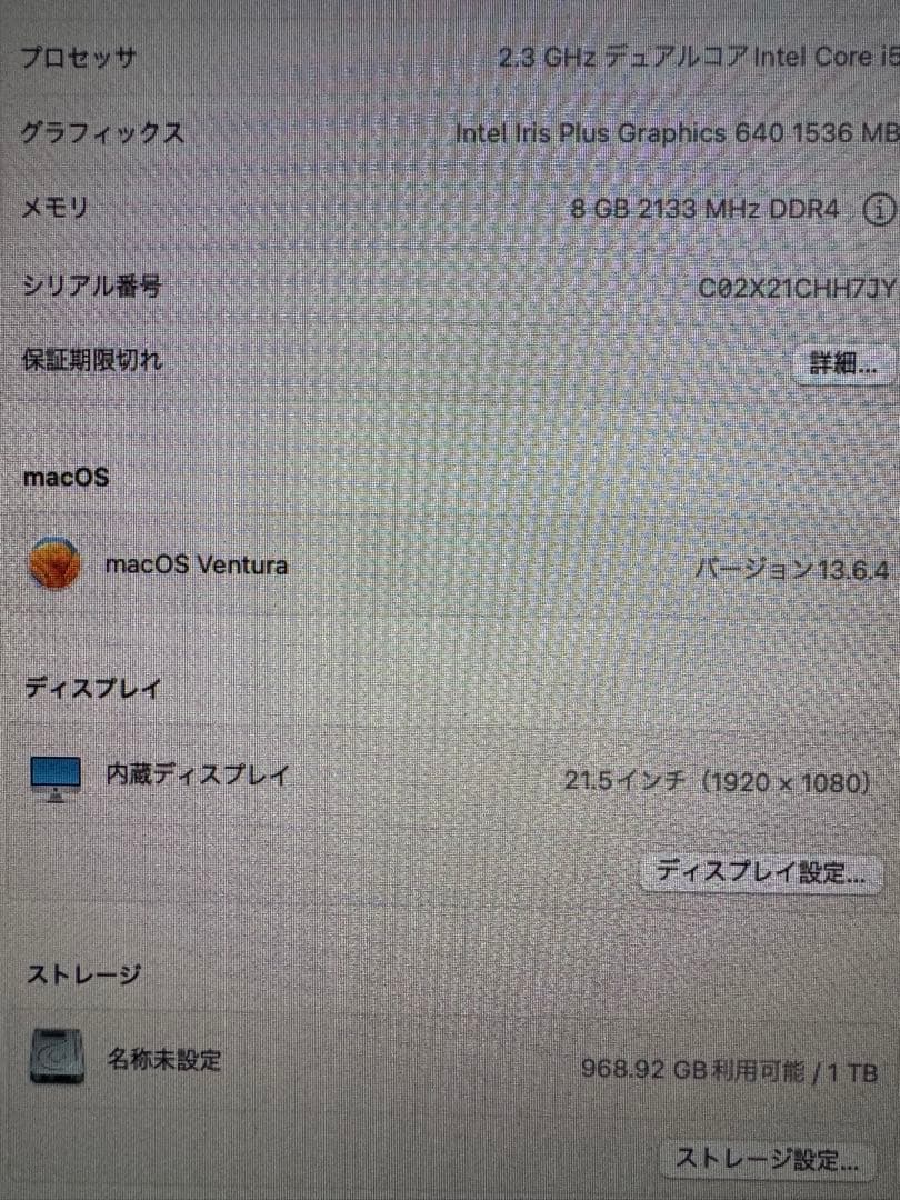 Macデスクトップ Mac