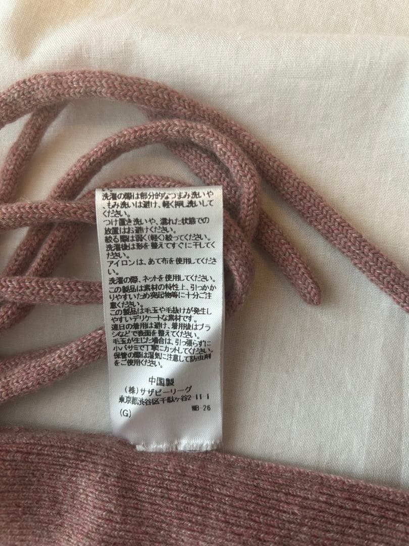 Ron Herman別注 extreme cashmereエクストリームカシミア